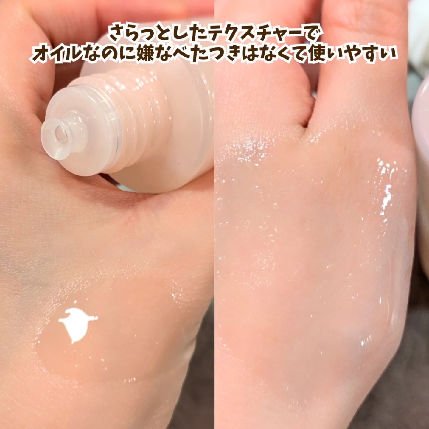 エクストラモイストオイル/プロメディアル/フェイスオイルを使ったクチコミ（3枚目）