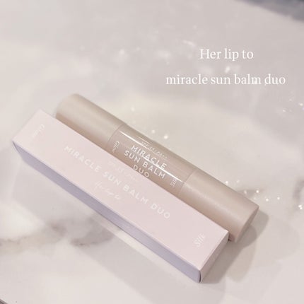 ミラクル サンバーム デュオ/Her lip to BEAUTY/日焼け止めスティックを使ったクチコミ(1枚目)