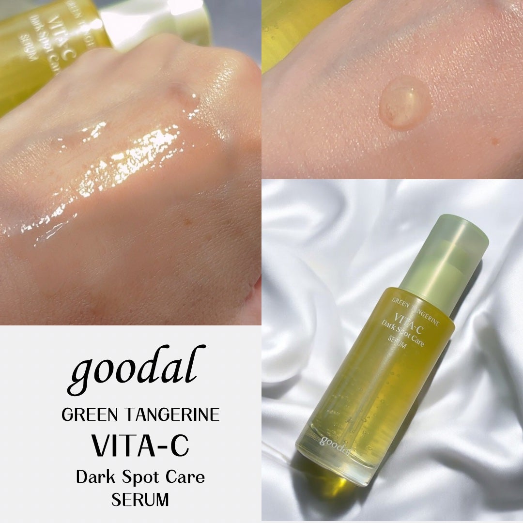 グリーンタンジェリン ビタC ダークスポットケアセラム/goodal/美容液を使ったクチコミ(2枚目)