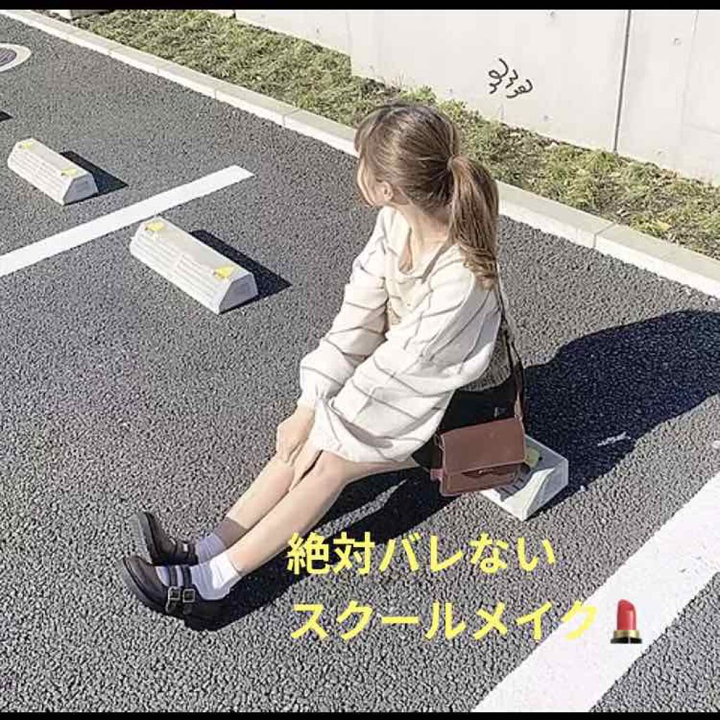 スキンアクア トーンアップUVエッセンス/スキンアクア/日焼け止めクリームを使ったクチコミ（1枚目）