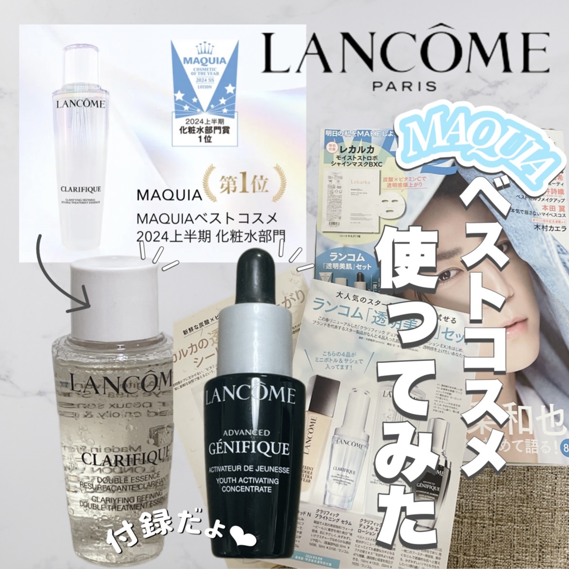 を使ったクチコミ（1枚目）