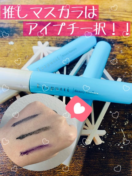 ひとえ・奥ぶたえ用マスカラ/アイプチ®/マスカラを使ったクチコミ(1枚目)