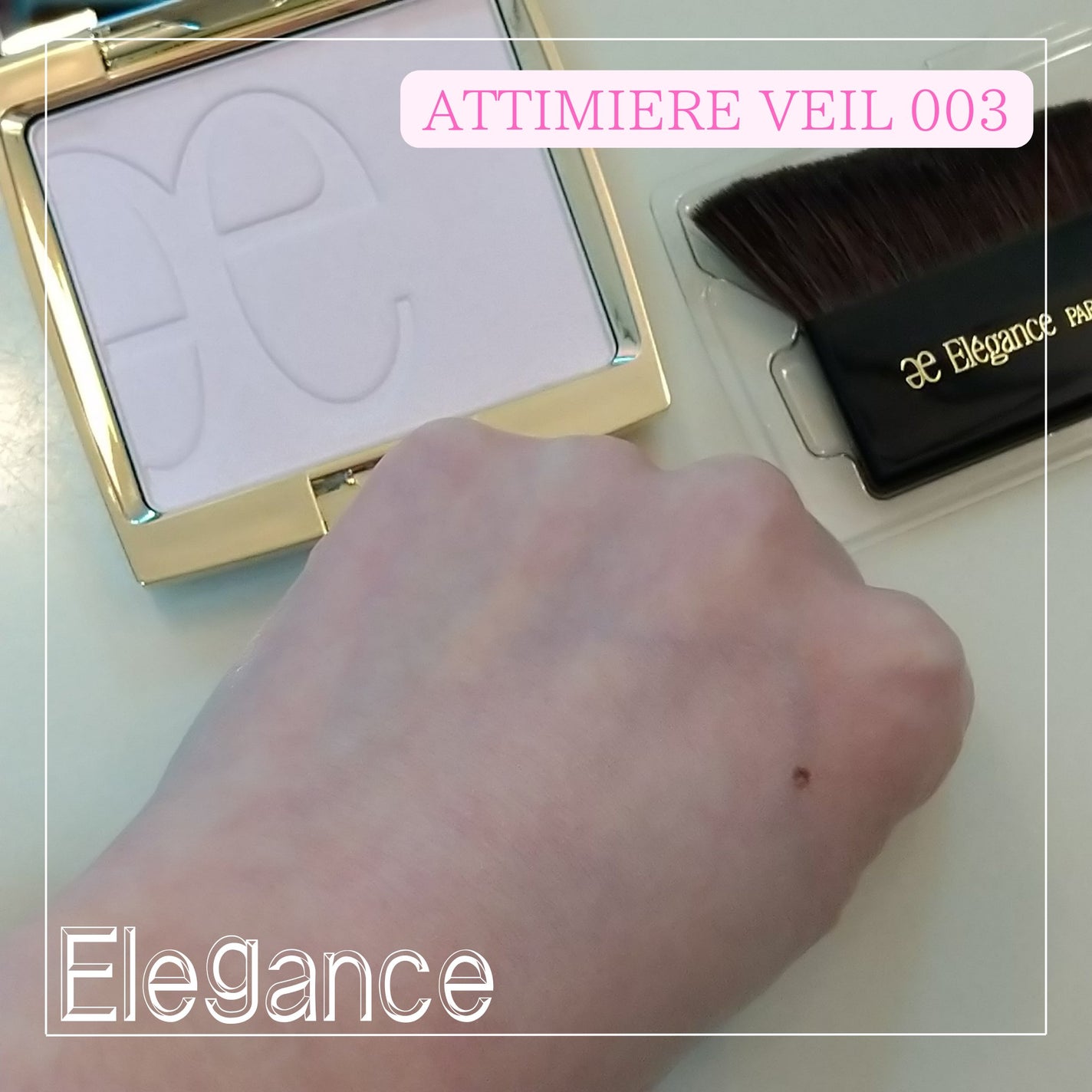 エレガンス アティミエル ヴェール/Elégance/プレストパウダーを使ったクチコミ(5枚目)