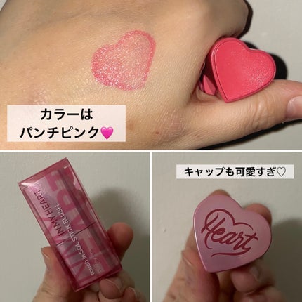 タッチインソール チークブラッシャー/touch in SOL /ジェル・クリームチークを使ったクチコミ(2枚目)