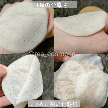 SKINFOOD ポテト マデカソ スージングパッド/SKINFOOD/トナーパッドを使ったクチコミ(3枚目)