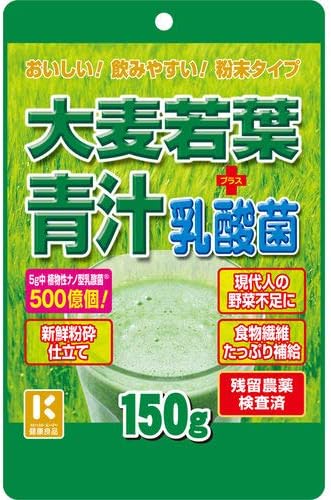 ミヤマ漢方製薬 大麦若葉青汁＋乳酸菌