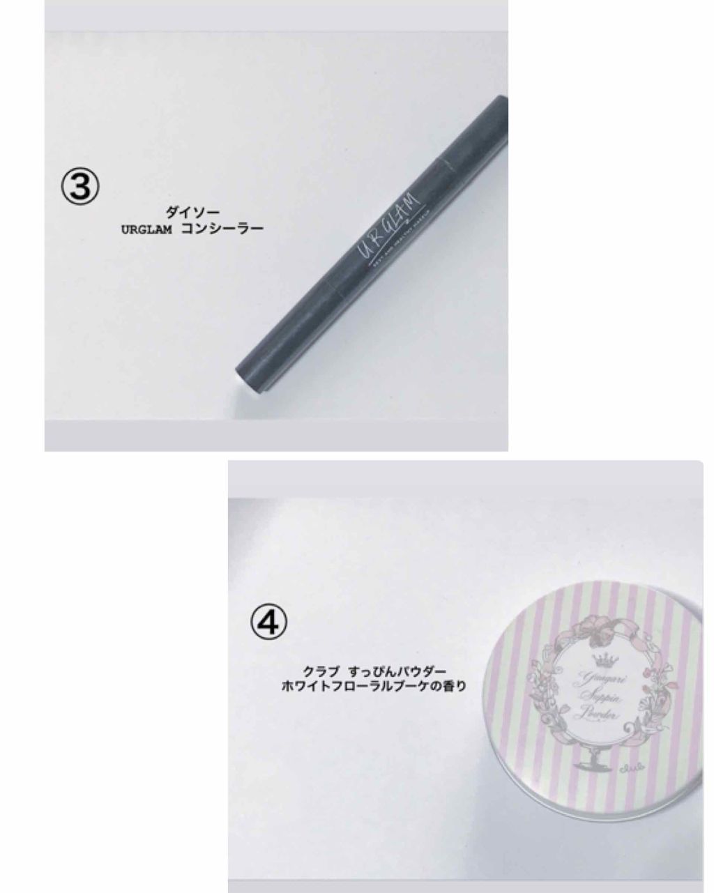 すっぴんパウダー/クラブ/プレストパウダーを使ったクチコミ(3枚目)