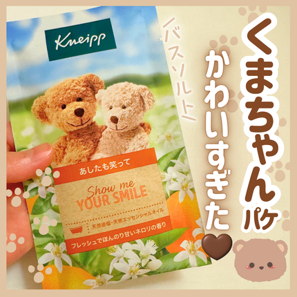 クナイプ バスソルト ネロリの香り/クナイプ/無機塩系入浴剤を使ったクチコミ(1枚目)