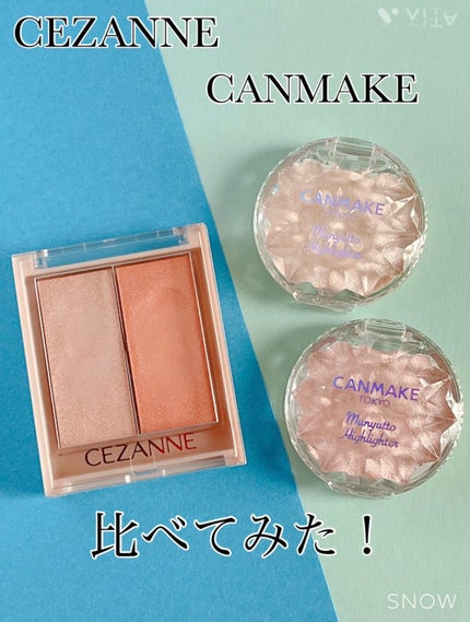 むにゅっとハイライター/キャンメイク/クリームハイライトを使ったクチコミ(1枚目)