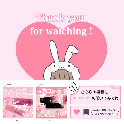 Re:Moreまつげ リモアまつげ/ビー・エヌ/つけまつげを使ったクチコミ(5枚目)