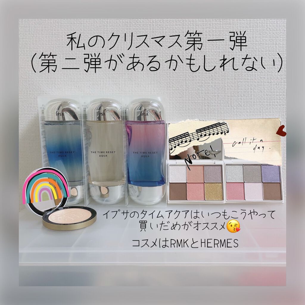 ザ・タイムR アクア/IPSA/化粧水を使ったクチコミ（1枚目）