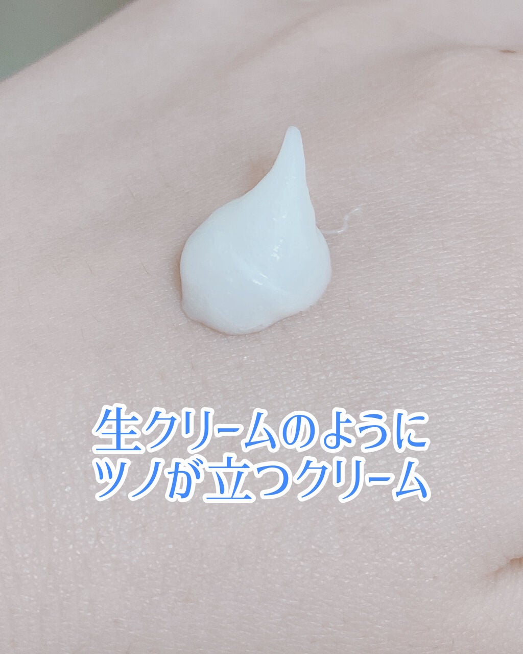 グリーンティー フォームクレンザー/innisfree/洗顔フォームを使ったクチコミ(3枚目)