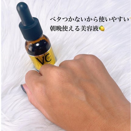 Cエッセンス/EBiS化粧品/美容液を使ったクチコミ(3枚目)