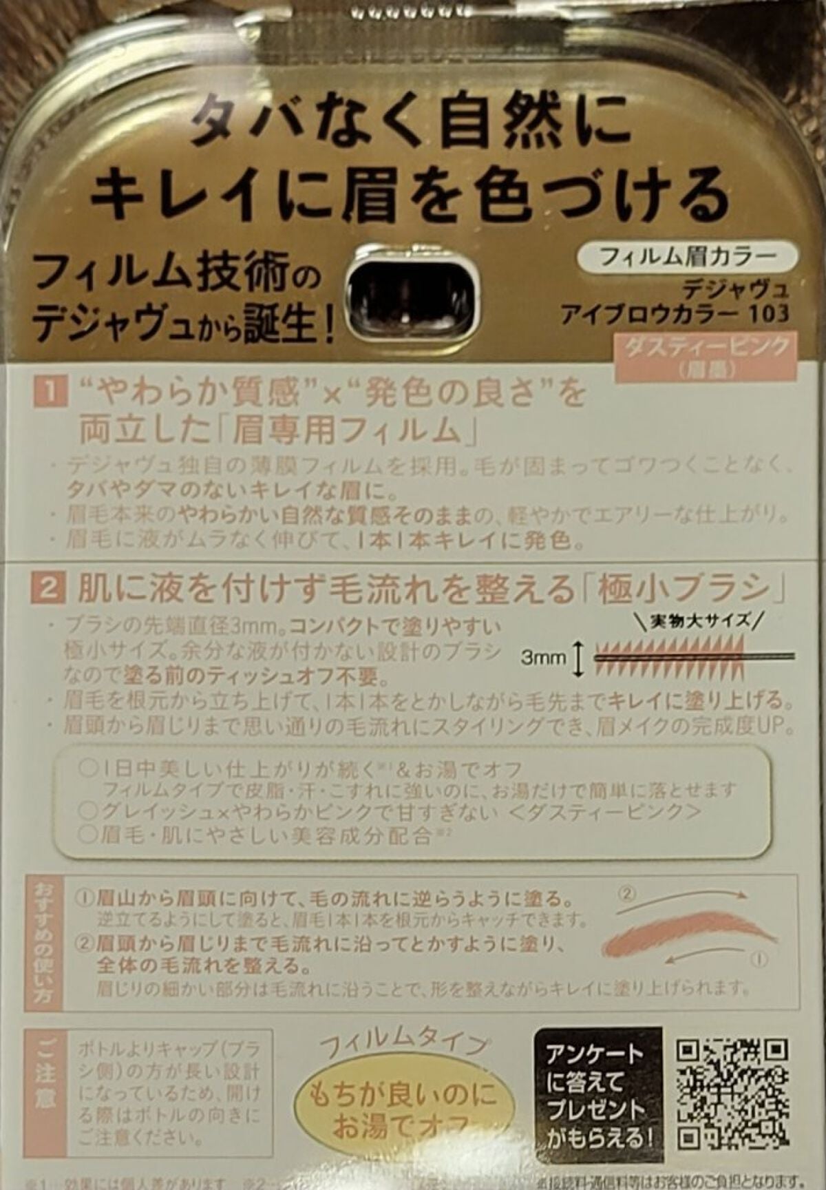 ãã£ã«ã çã«ã©ãŒ/ããžã£ãŽã¥/çãã¹ã«ã©ã䜿ã£ãã¯ãã³ãïŒ5æç®ïŒ