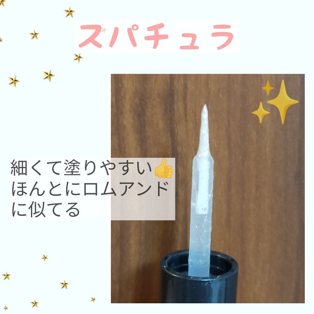 オーロラカクテルグリッター/キャンメイク/アイシャドウを使ったクチコミ(3枚目)