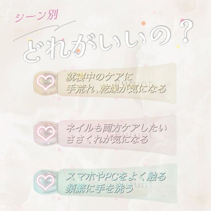 プルント モイストケア美容液ハンドクリーム/Purunt./ハンドクリームを使ったクチコミ(5枚目)