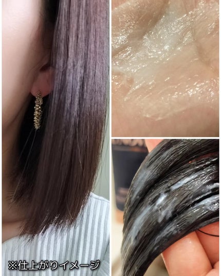 ディープダメージトリートメントEX/UNOVE/洗い流すヘアトリートメントを使ったクチコミ(3枚目)