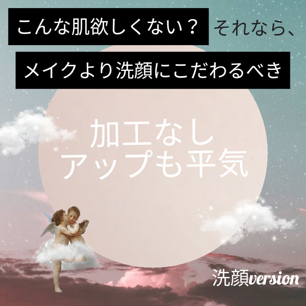 スキンケア洗顔料 リッチモイスチャー/ビオレ/洗顔フォームを使ったクチコミ（1枚目）
