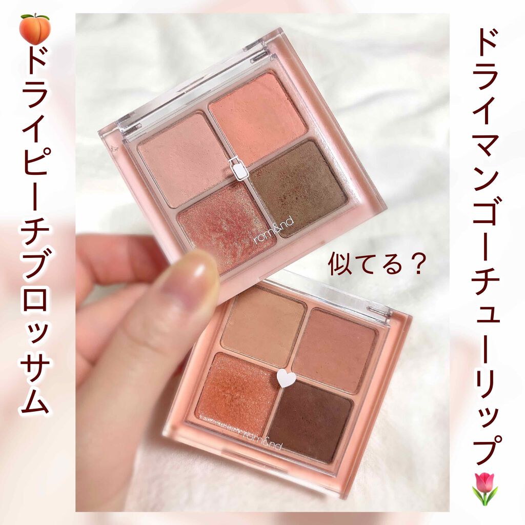 ベターザンアイズ/rom&nd/アイシャドウパレットを使ったクチコミ(1枚目)