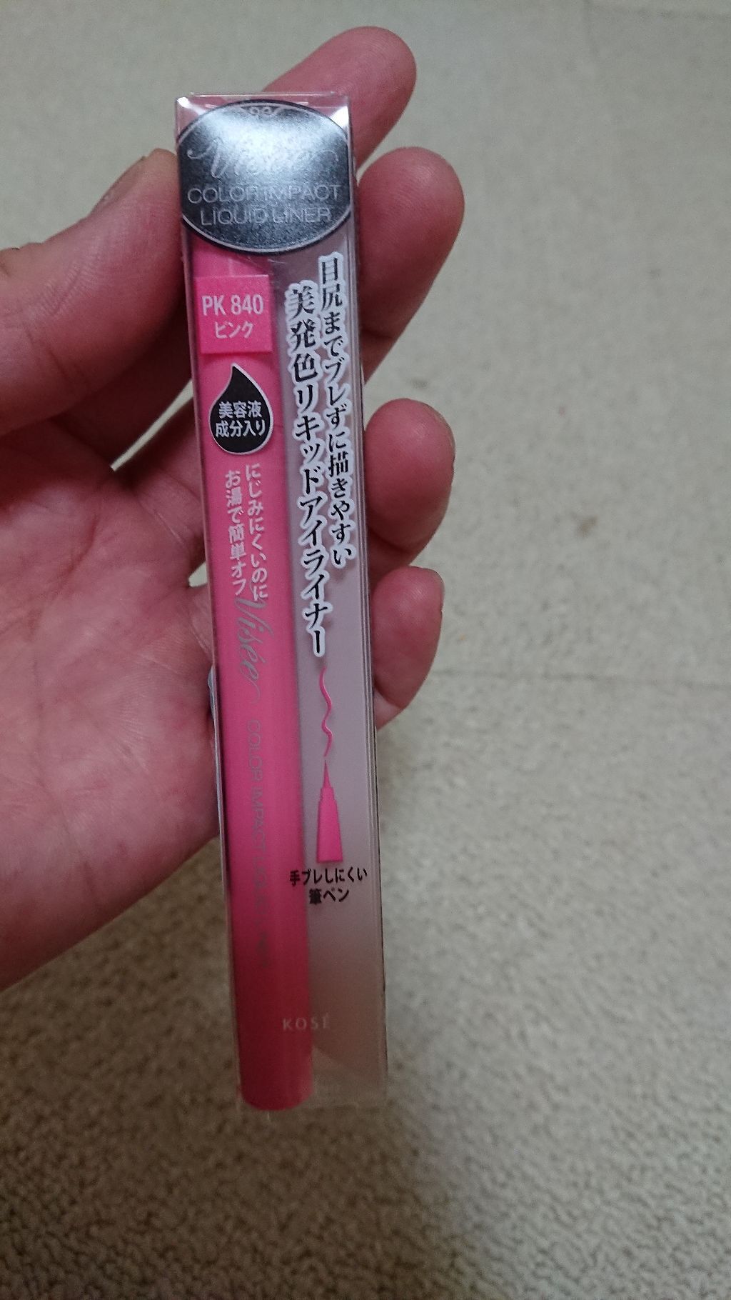 カラーインパクト リキッドライナー PK840 ピンク/Visée/リキッドアイライナーを使ったクチコミ（2枚目）