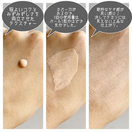 ミネラルフレッシュスキンリキッド/エトヴォス/リキッドファンデーションを使ったクチコミ(3枚目)