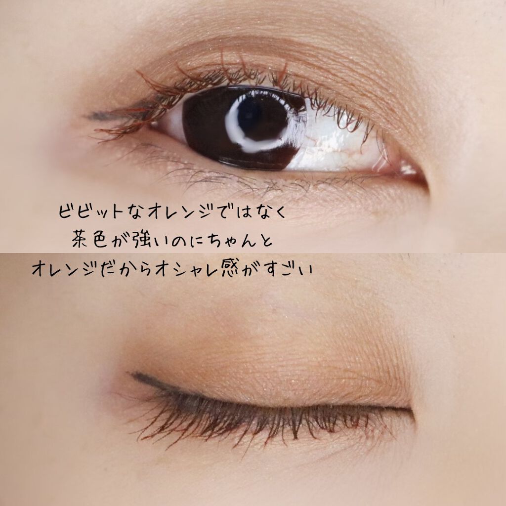 クイックラッシュカーラー/キャンメイク/マスカラ下地を使ったクチコミ(3枚目)