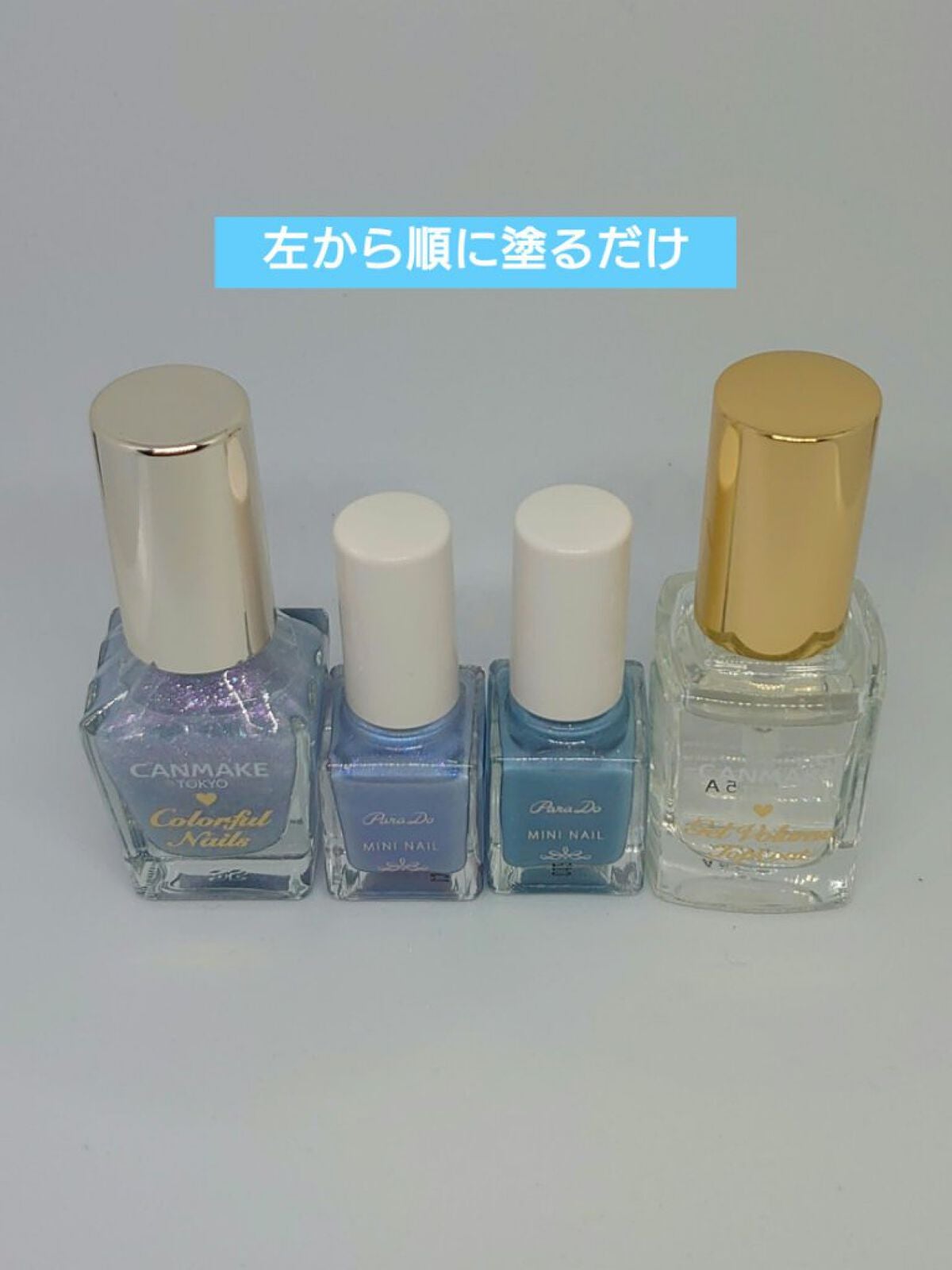 カラフルネイルズ/キャンメイク/マニキュアを使ったクチコミ(2枚目)