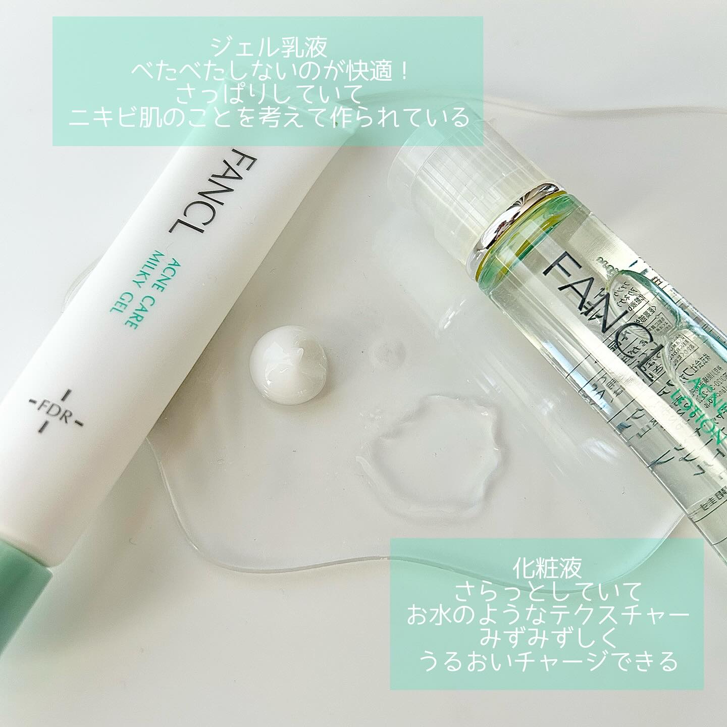 アクネケア 化粧液　＜医薬部外品＞/ファンケル/化粧水を使ったクチコミ（2枚目）