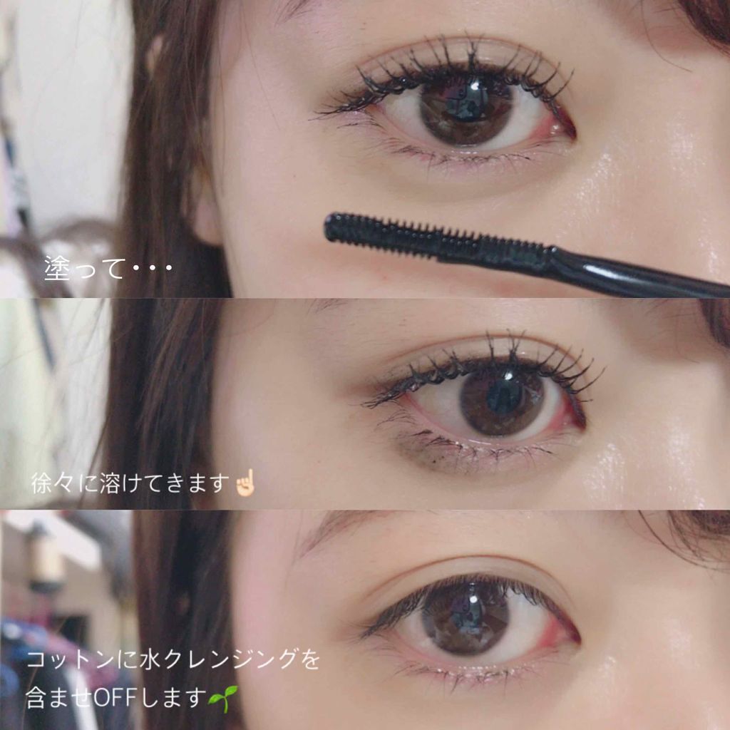 マスカラリムーバー/プライバシー/ポイントメイクリムーバーを使ったクチコミ(3枚目)