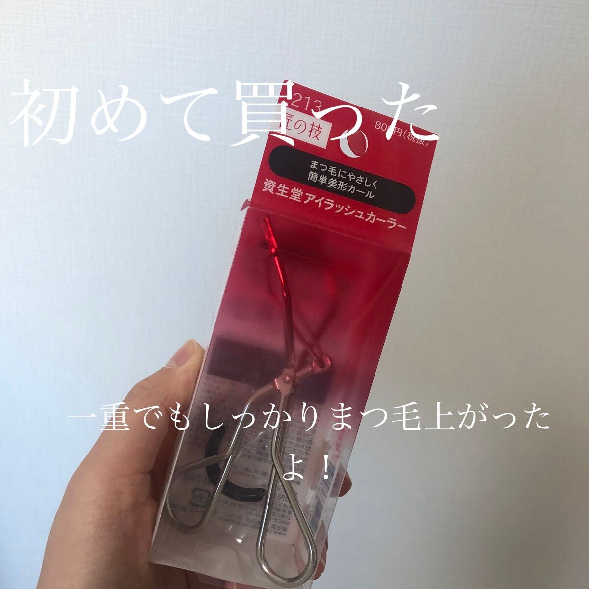 ケープ 3Dエクストラキープ 無香料/ケープ/ヘアスプレーを使ったクチコミ(3枚目)