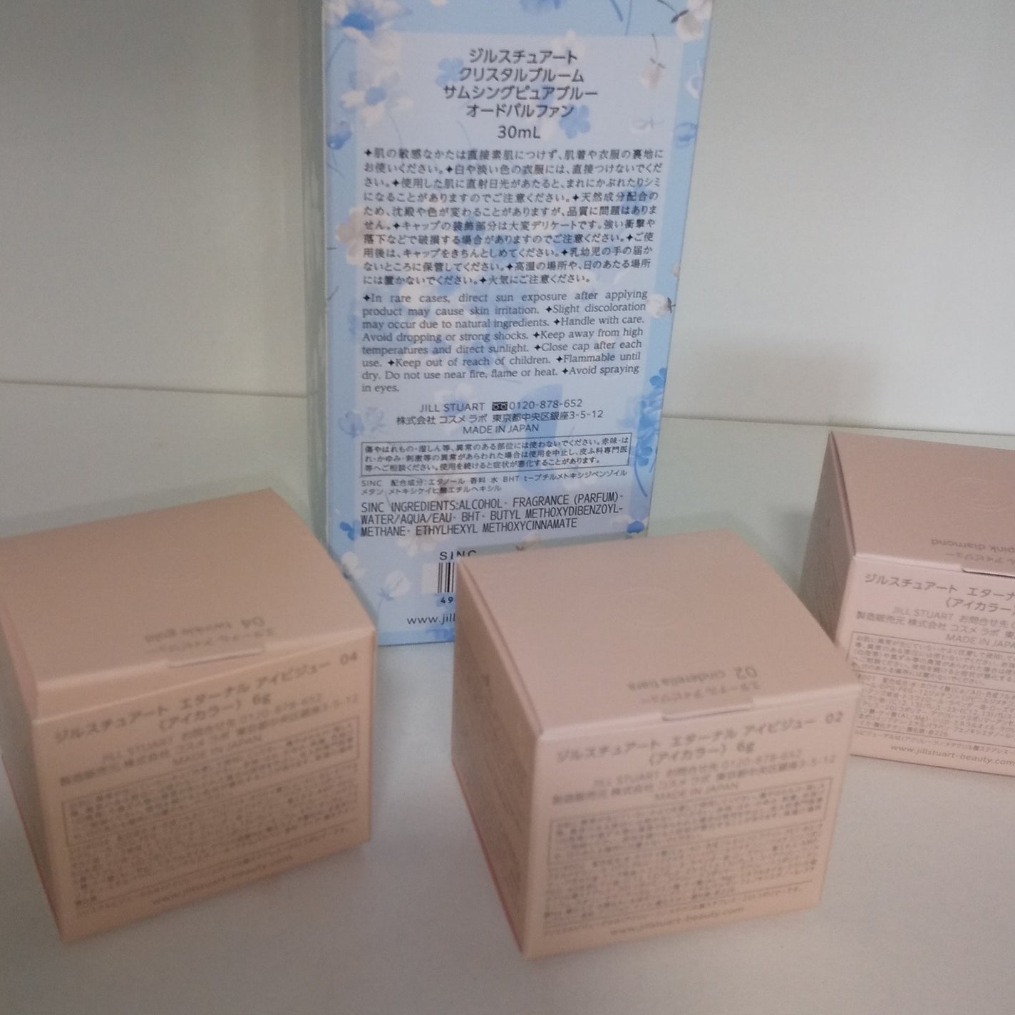 ジルスチュアート クリスタルブルーム サムシングピュアブルー オードパルファン/JILL STUART/香水(レディース)を使ったクチコミ(5枚目)