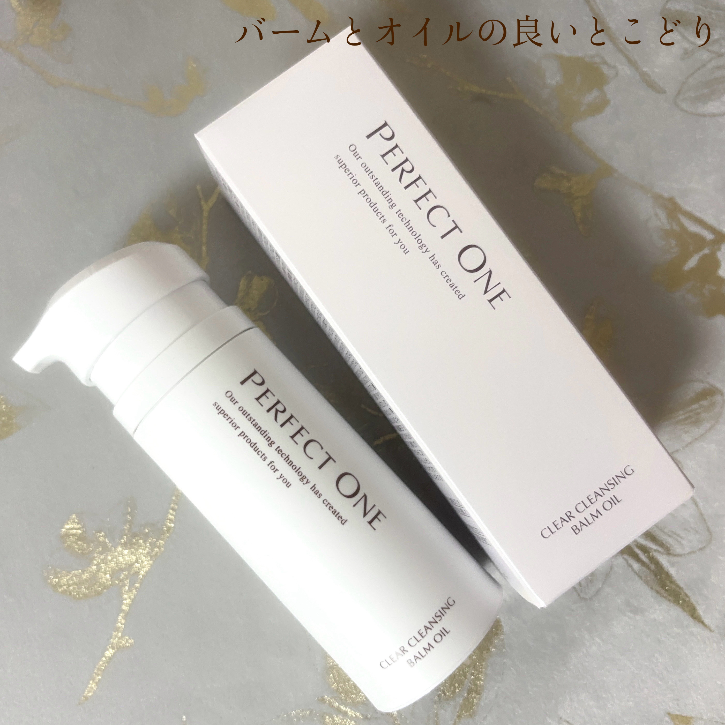 パーフェクトワン クリアクレンジングバームオイル/パーフェクトワン/クレンジングバームを使ったクチコミ（3枚目）