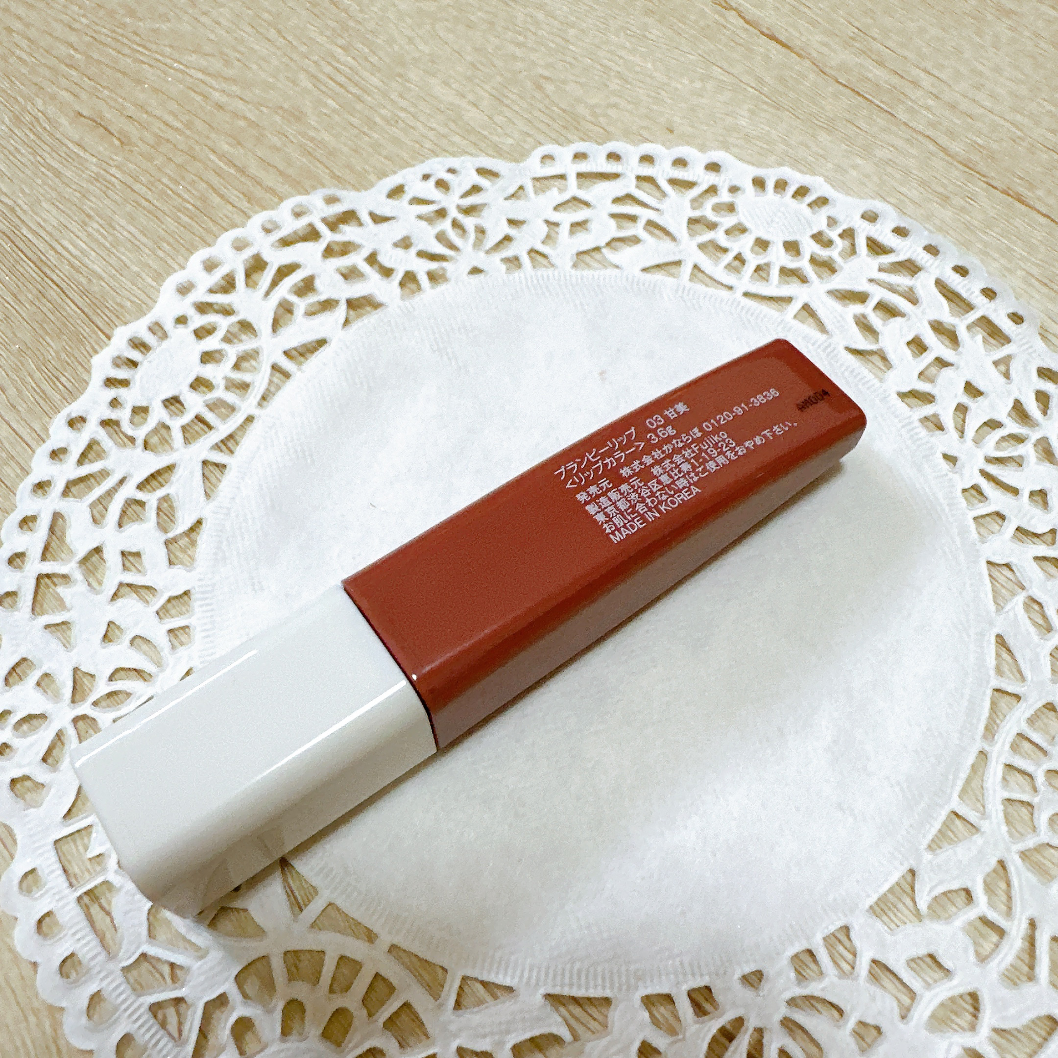 プランピーリップ 03 甘美/Fujiko/リップグロスを使ったクチコミ（3枚目）