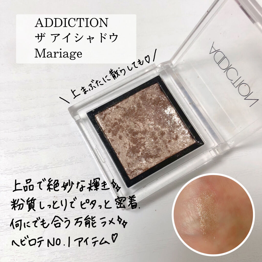 プロ シングル シャドウ/CLIO/単色アイシャドウを使ったクチコミ（2枚目）