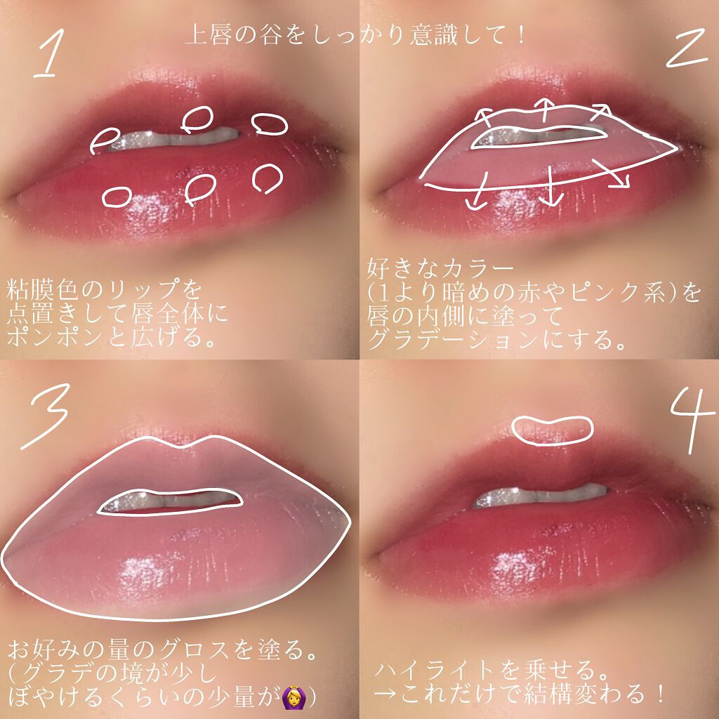 UR GLAM　LIP OIL/U R GLAM/リップグロスを使ったクチコミ（3枚目）