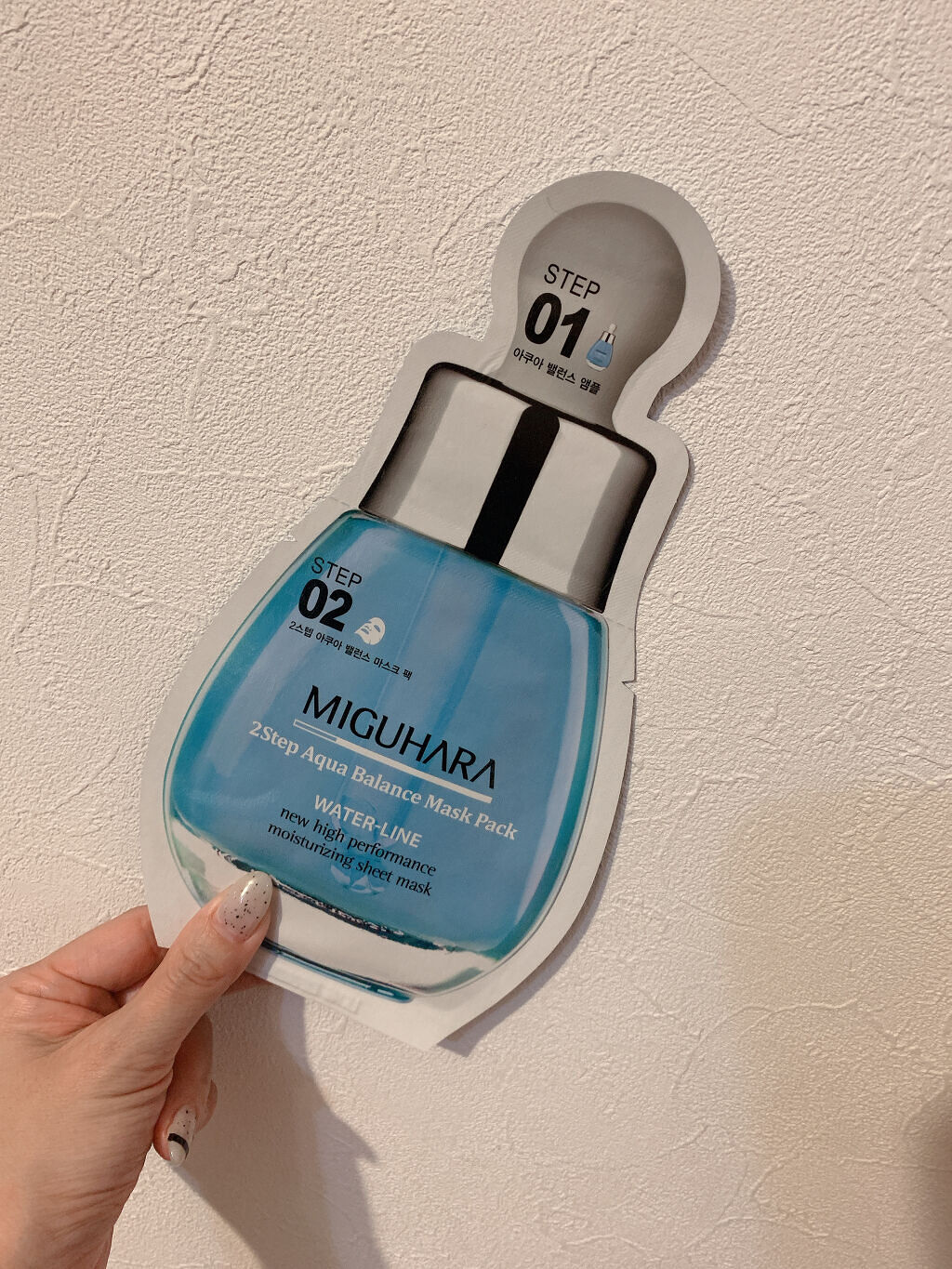 2Step Aqua Balance Mask Pack /MIGUHARA/シートマスク・パックを使ったクチコミ（1枚目）