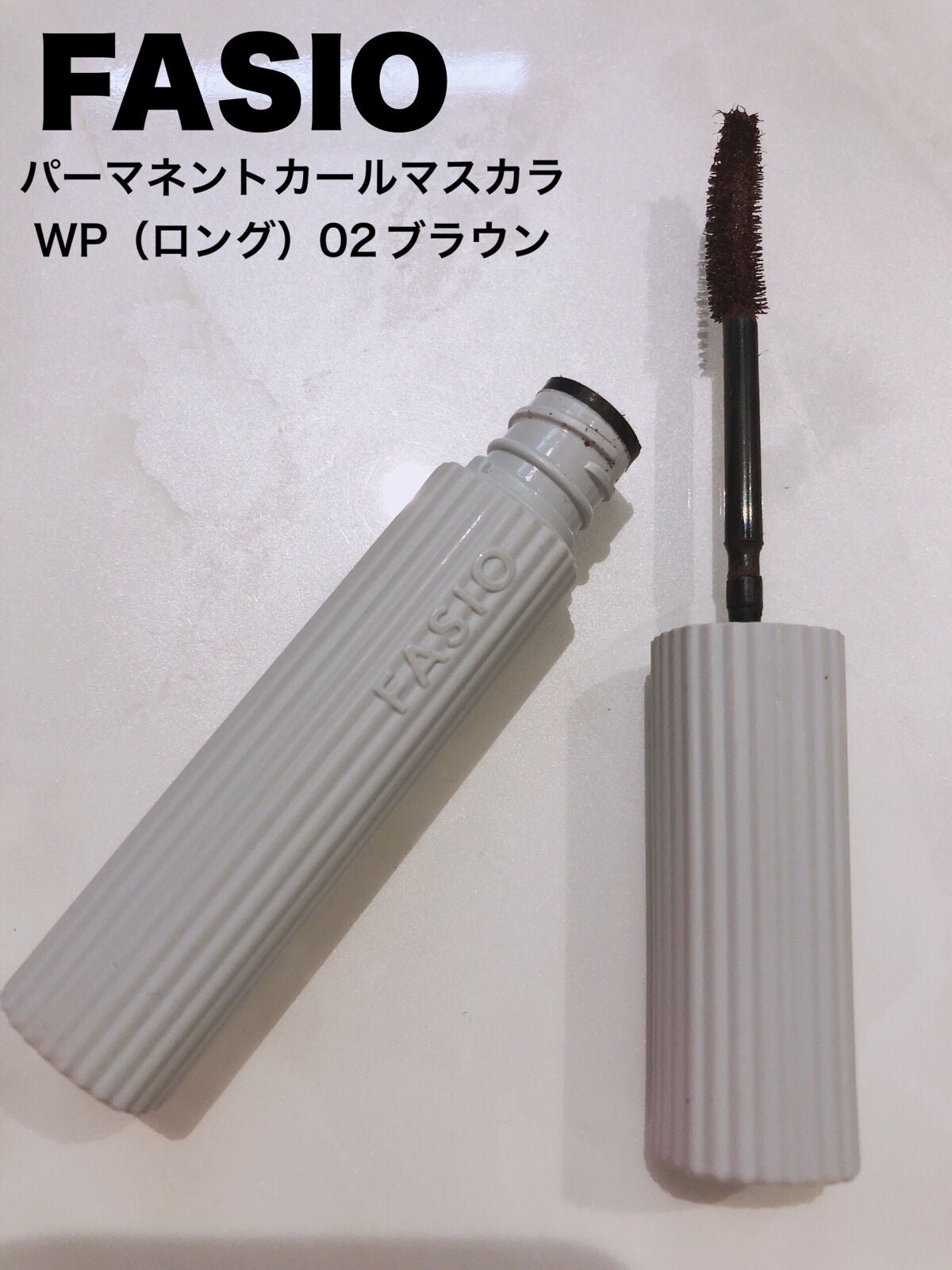 ロング&カールマスカラ アドバンストフィルム/ヒロインメイク/マスカラを使ったクチコミ(2枚目)