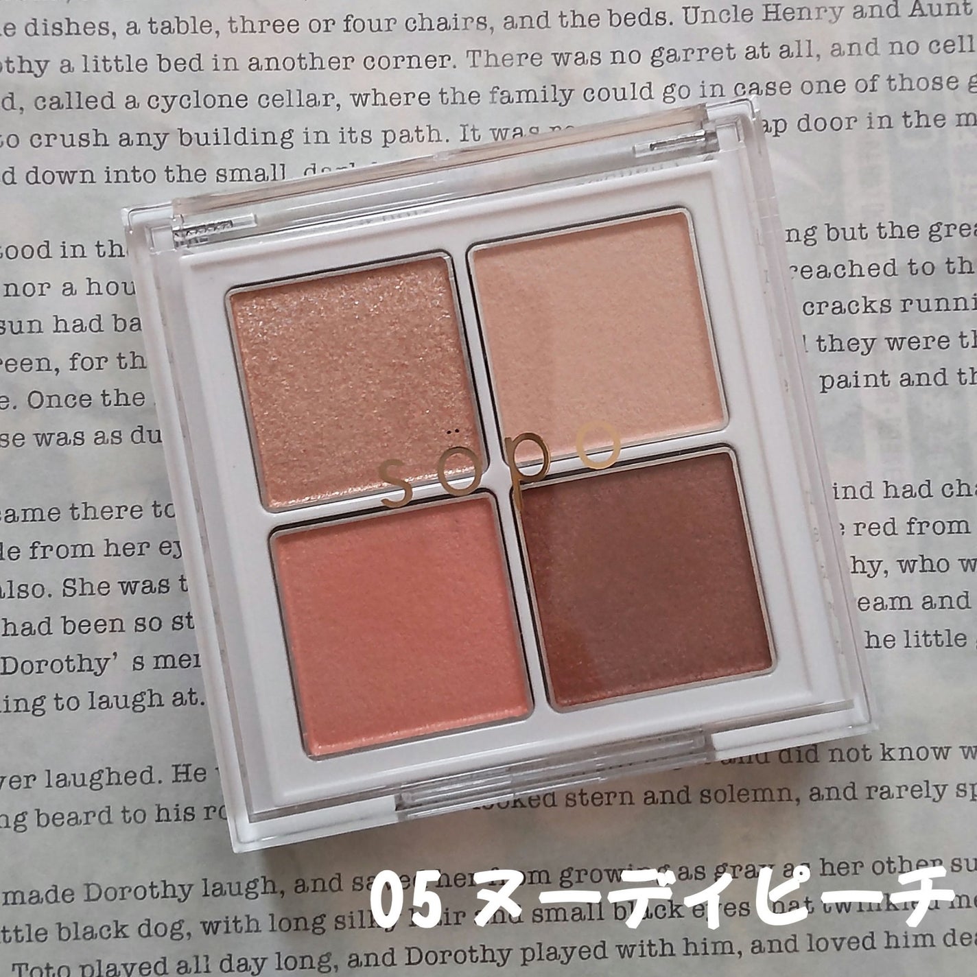 アイパレット/sopo/アイシャドウパレットを使ったクチコミ(1枚目)