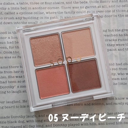 アイパレット/sopo/アイシャドウパレットを使ったクチコミ(1枚目)