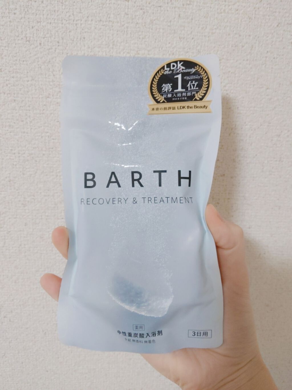 中性重炭酸入浴剤/BARTH/炭酸系入浴剤を使ったクチコミ(1枚目)