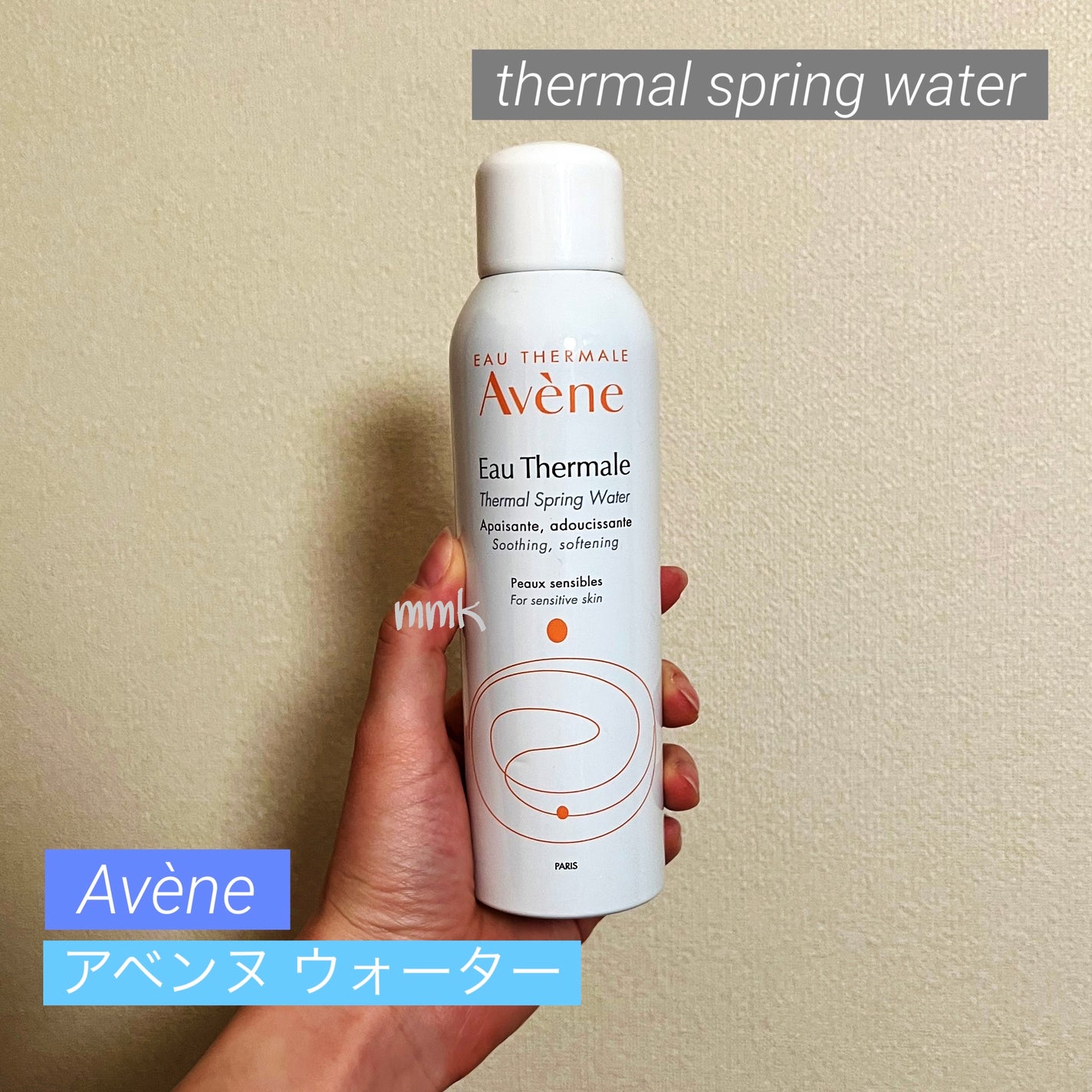 もこぴ| LIPSパートナー on LIPS 「\肌を整え、健やかに保つスプレータイプの化粧水🩵/【アベンヌ】..」(1枚目)