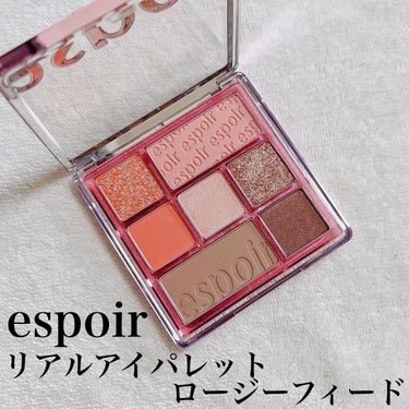 リアルアイパレット/espoir/アイシャドウパレットを使ったクチコミ（1枚目）