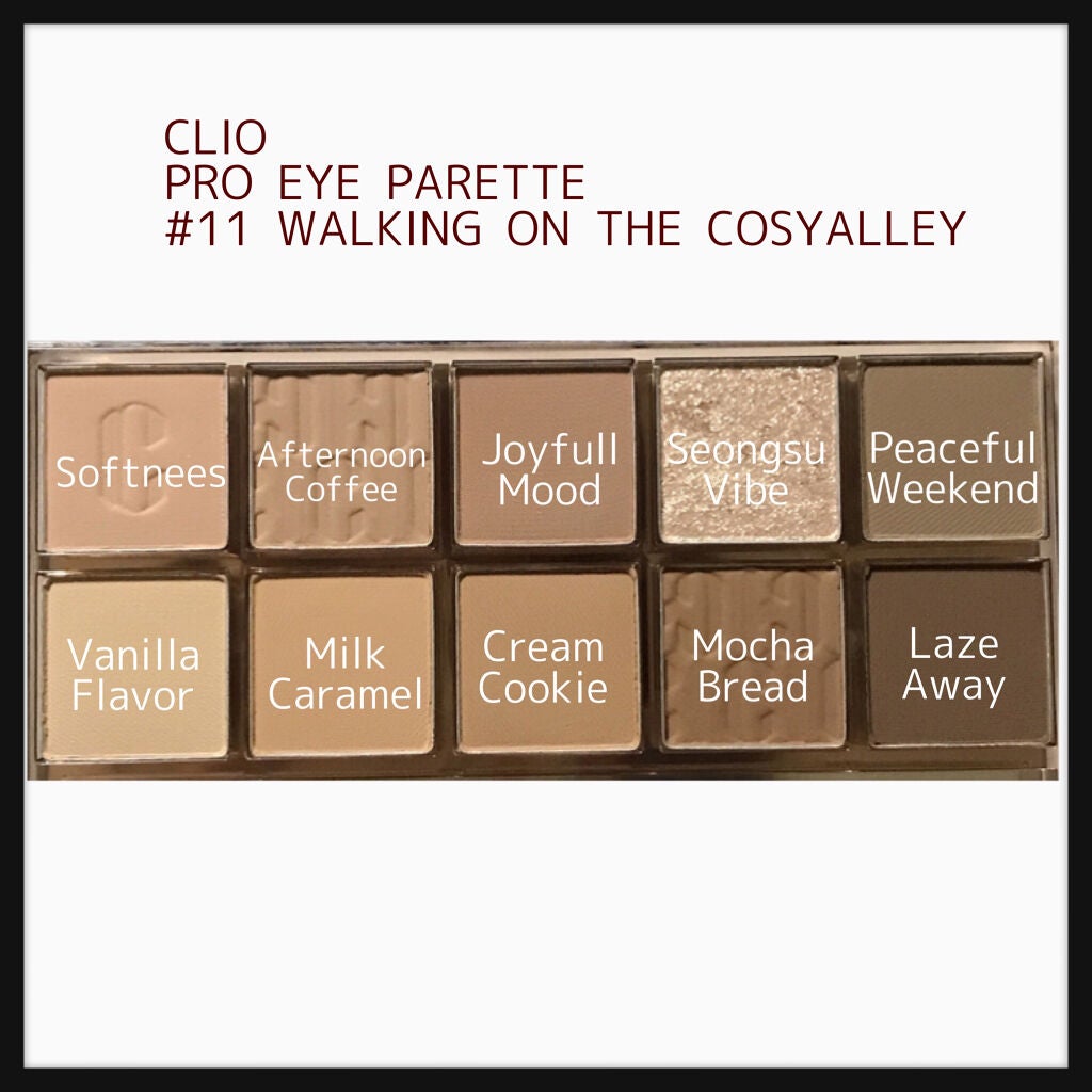 プロ アイ パレット/CLIO/アイシャドウパレットを使ったクチコミ(3枚目)