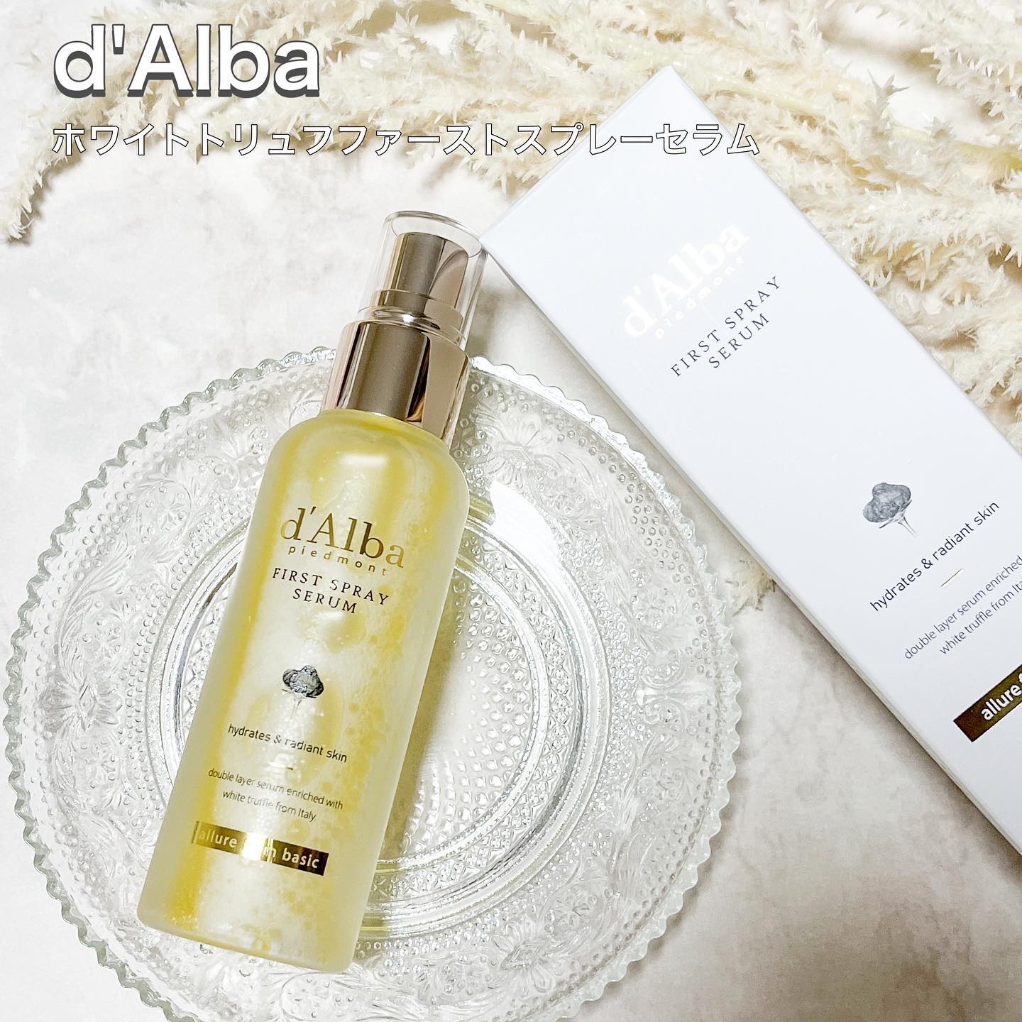 ダルバ ホワイトトリュフファーストスプレーセラム/ダルバ/ミスト状化粧水を使ったクチコミ（1枚目）