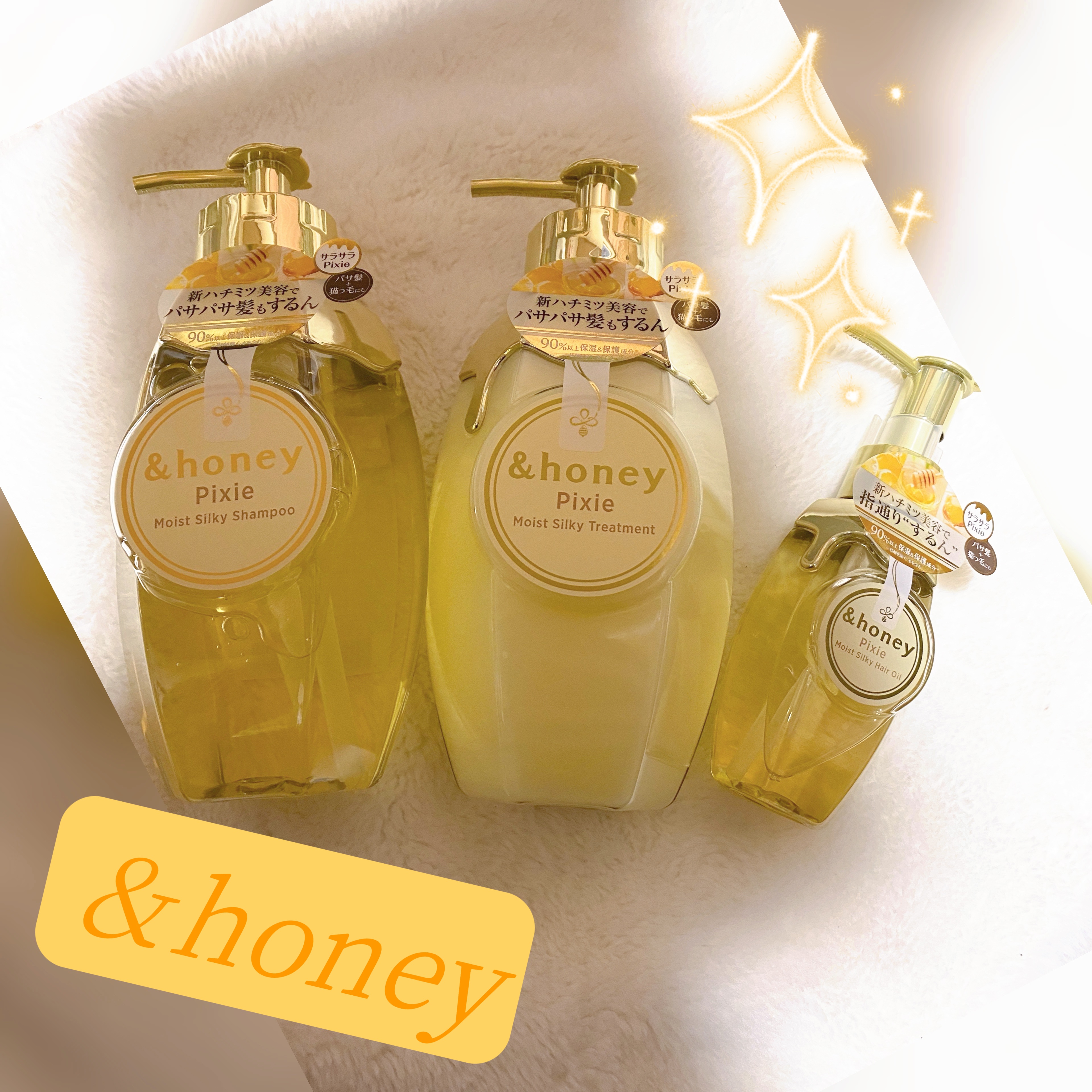 アンドハニー フルール ヘアオイル3.0/&honey/ヘアオイルを使ったクチコミ（1枚目）