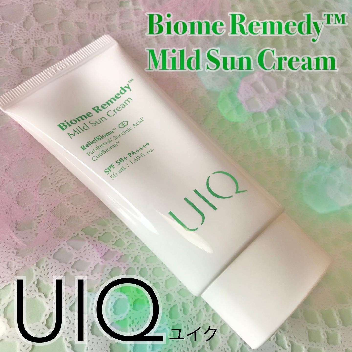 バイオームレメディマイルドサンクリーム/UIQ/日焼け止めクリームを使ったクチコミ（1枚目）