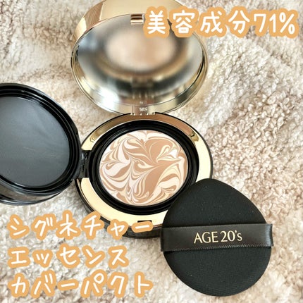 SIGNATURE ESSENCE COVER PACT /AGE20’s/クリーム・エマルジョンファンデーションを使ったクチコミ(1枚目)