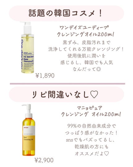 ðºð¬ðµðšðçŸå®¹ã¡ãã£ã¢ on LIPS ããã€ã沢山ã®ãããããããšãããããŸãð¥°ä»åã¯æ¯æ¥äœ¿ãã¯ã¬ã³ãž..ãïŒ5æç®ïŒ