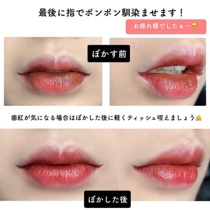 パーフェクトリップコンシーラー/COSCOS/クリームコンシーラーを使ったクチコミ(9枚目)