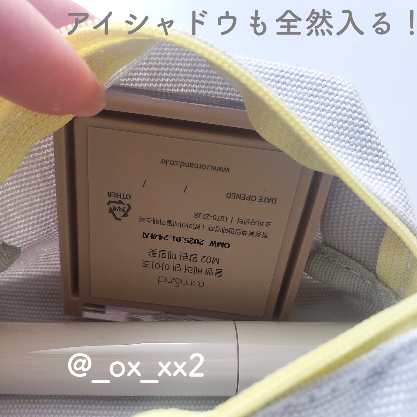 エリクシール ルフレ バランシング みずクリーム/エリクシール/フェイスクリームを使ったクチコミ(9枚目)